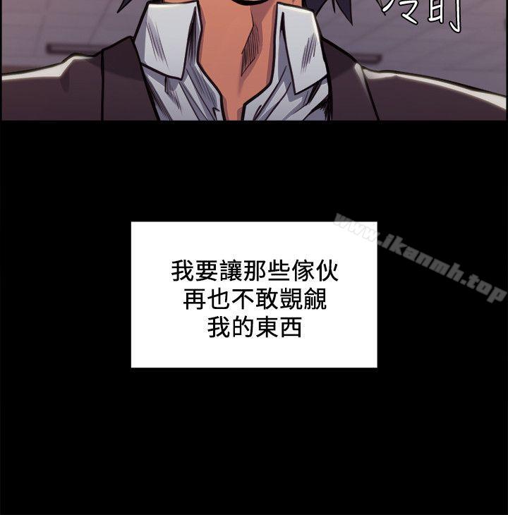 第16话-夺爱的滋味-Serious（第17张）