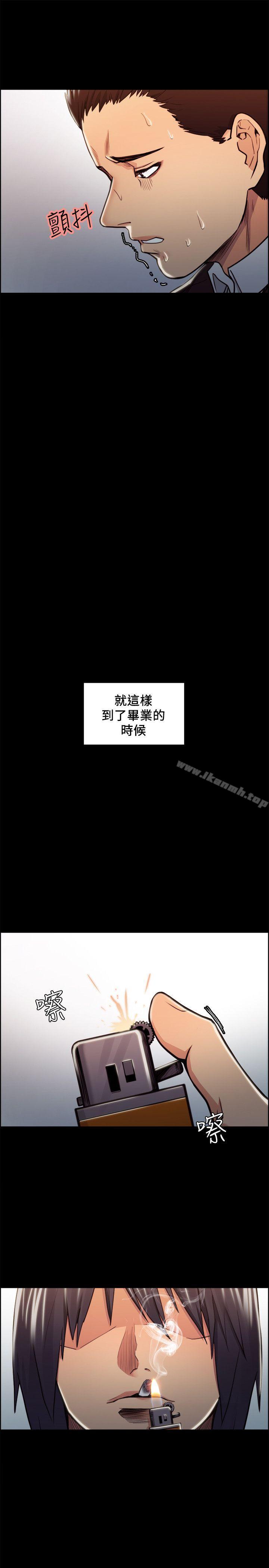 第16话-夺爱的滋味-Serious（第20张）