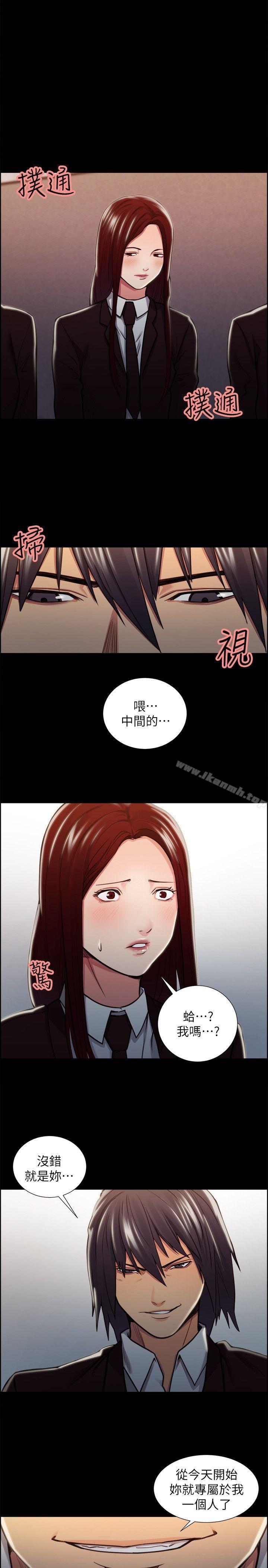 第16话-夺爱的滋味-Serious（第23张）