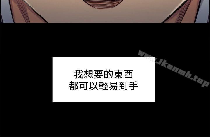 第16话-夺爱的滋味-Serious（第24张）