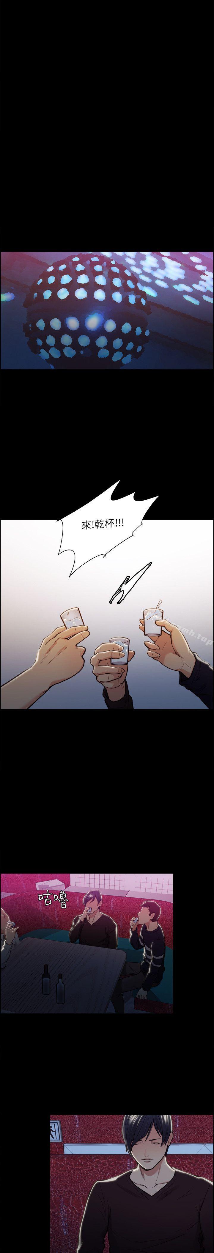 第16话-夺爱的滋味-Serious（第25张）