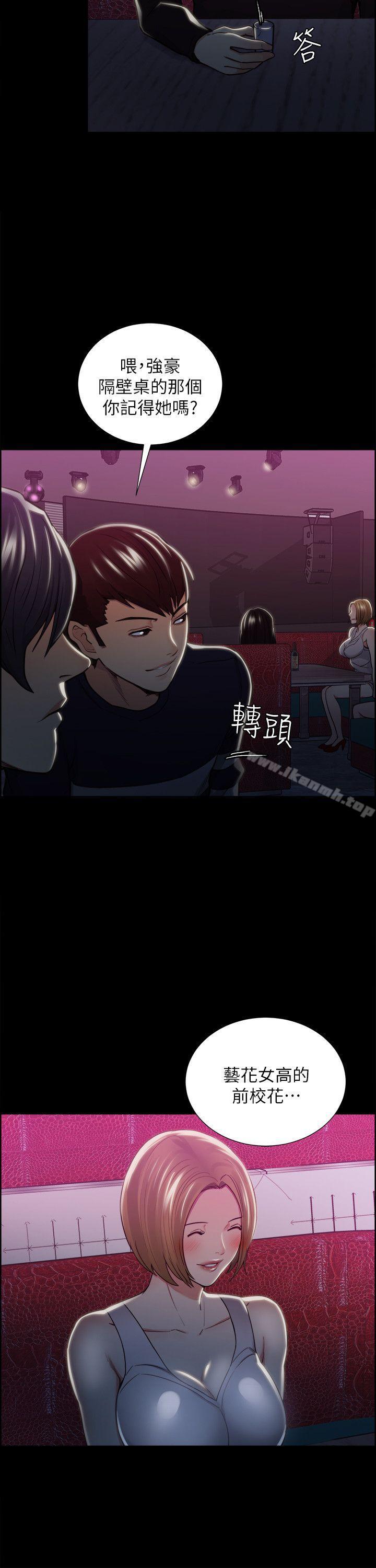 第16话-夺爱的滋味-Serious（第26张）