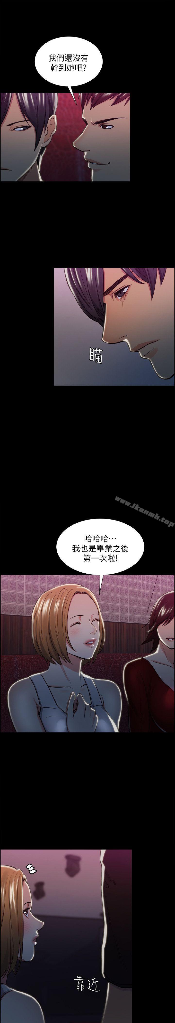 第16话-夺爱的滋味-Serious（第27张）