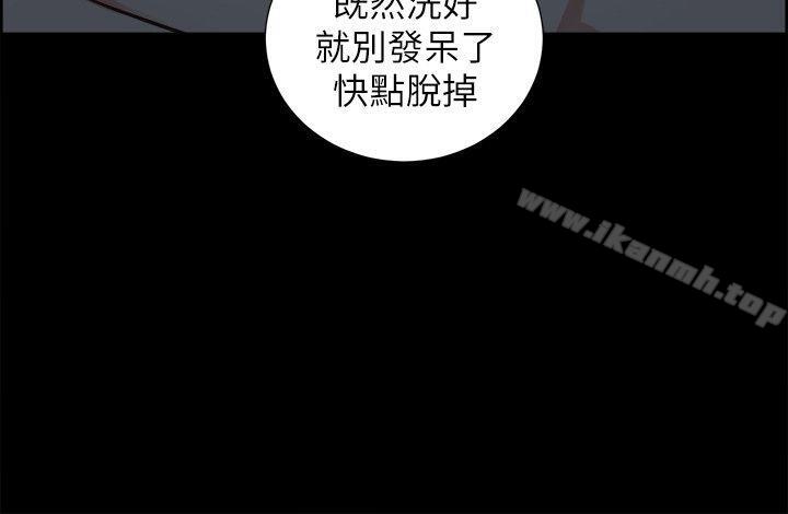 第16话-夺爱的滋味-Serious（第31张）