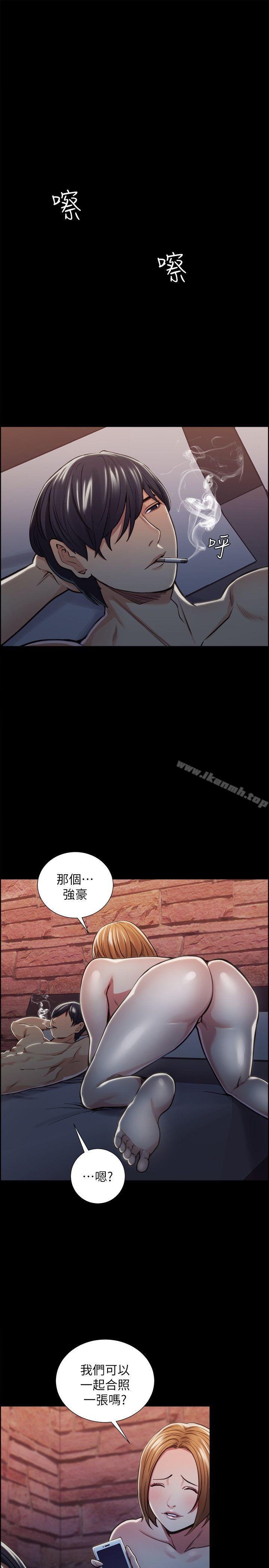 第17话 - 全新的刺激-夺爱的滋味-Serious（第7张）