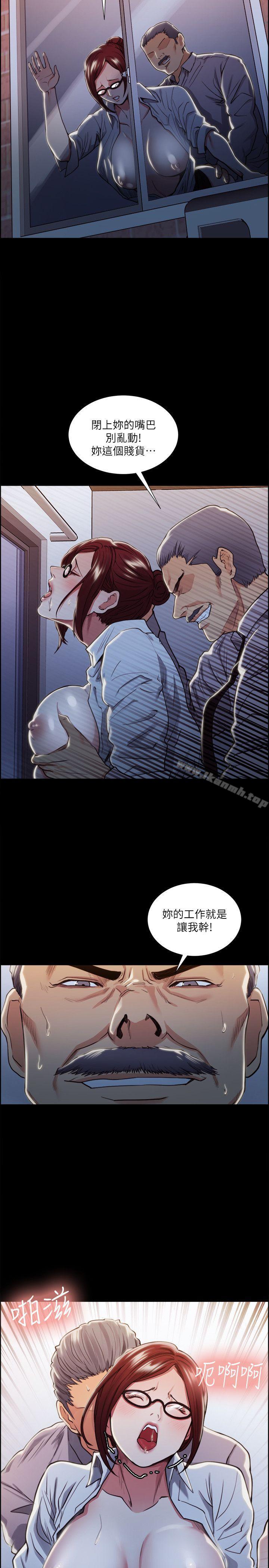 第17话 - 全新的刺激-夺爱的滋味-Serious（第11张）