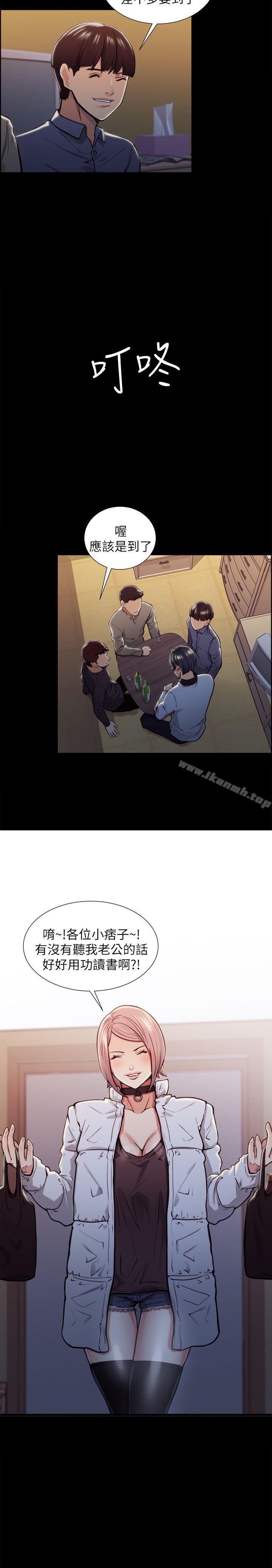 第17话 - 全新的刺激-夺爱的滋味-Serious（第19张）