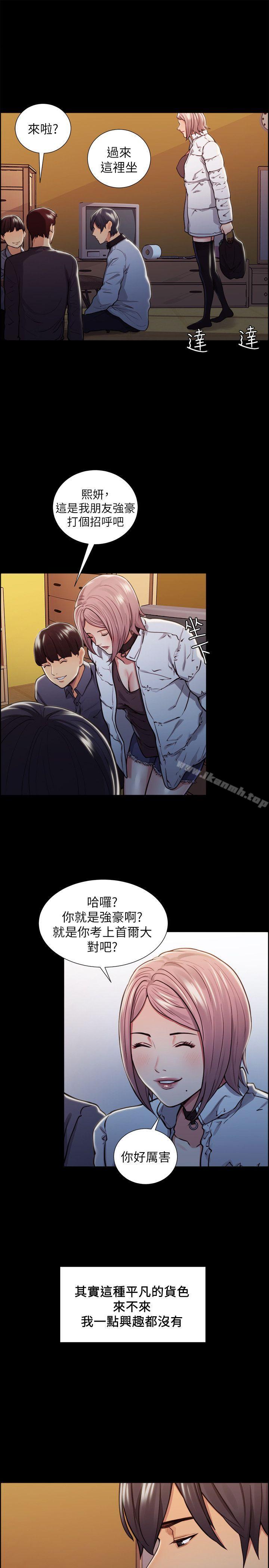 第17话 - 全新的刺激-夺爱的滋味-Serious（第20张）