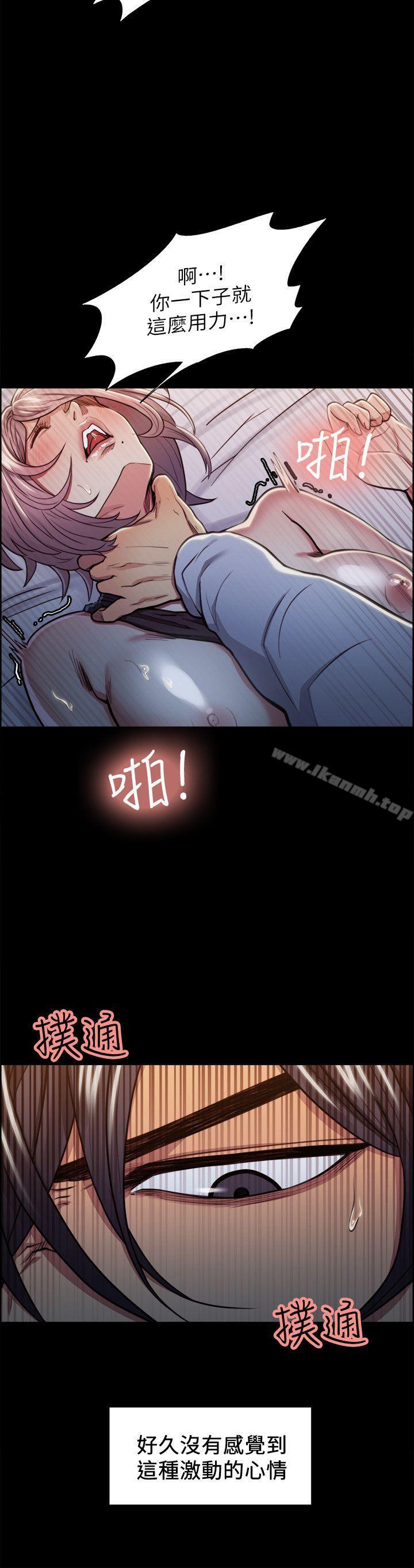 第19话 - 失眠的奉吉-夺爱的滋味-Serious（第6张）