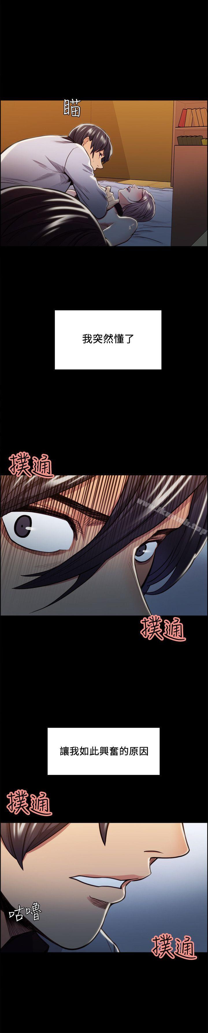 第19话 - 失眠的奉吉-夺爱的滋味-Serious（第10张）