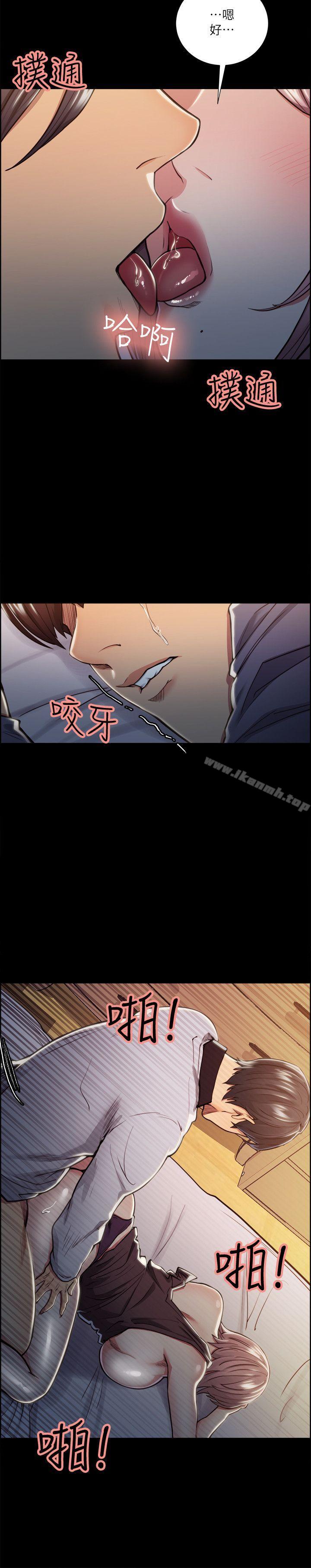 第19话 - 失眠的奉吉-夺爱的滋味-Serious（第18张）