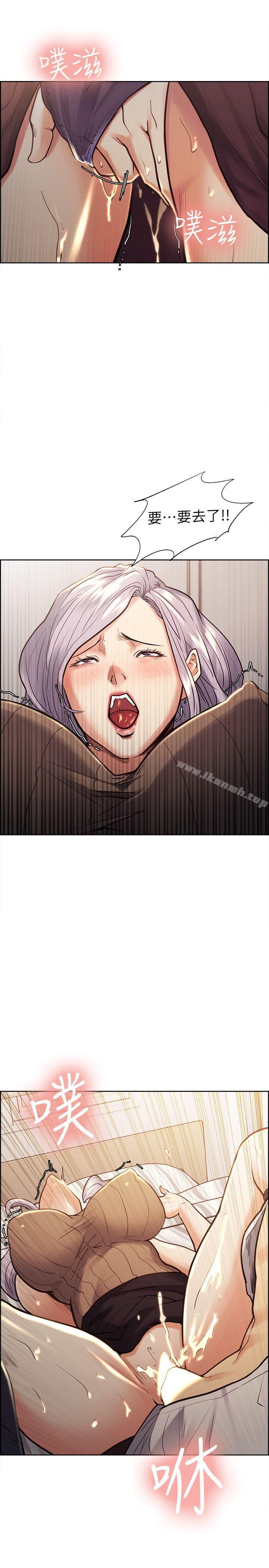 第20话 - 偷看女儿的女友妈妈-夺爱的滋味-Serious（第16张）