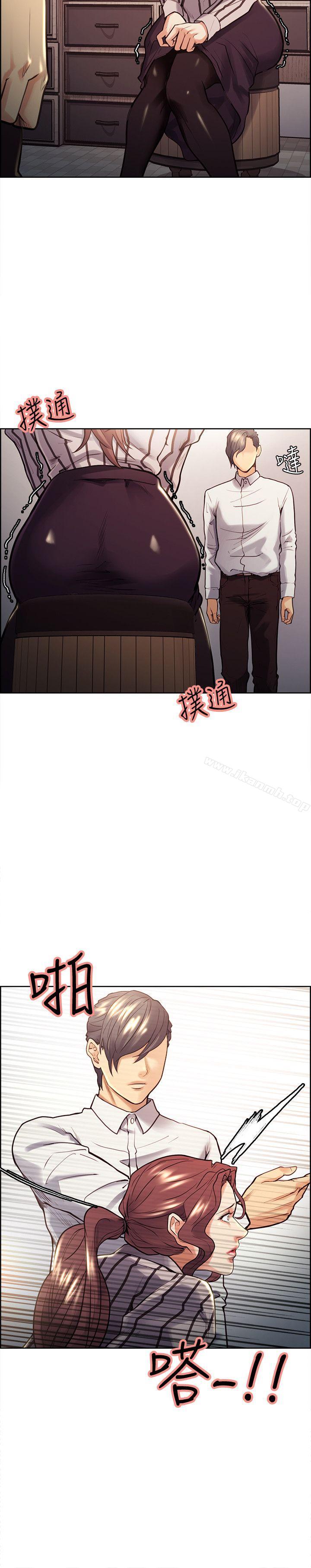 第20话 - 偷看女儿的女友妈妈-夺爱的滋味-Serious（第23张）