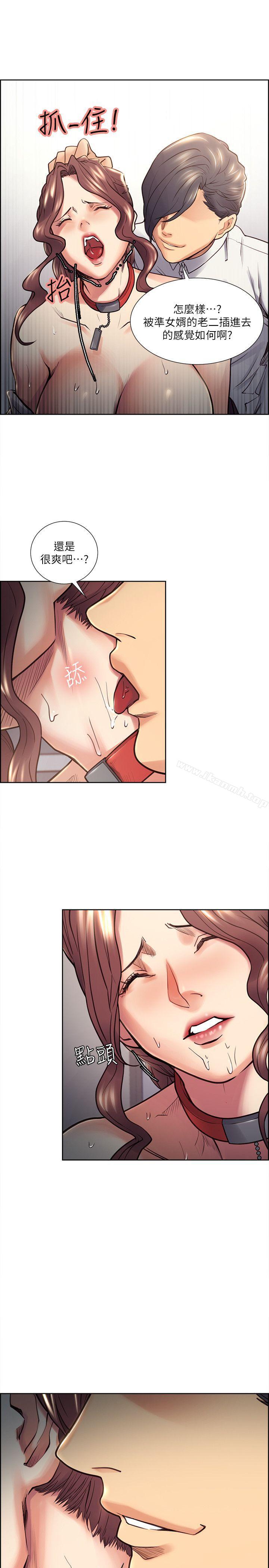 第21话 - 準女婿的老二-夺爱的滋味-Serious（第12张）