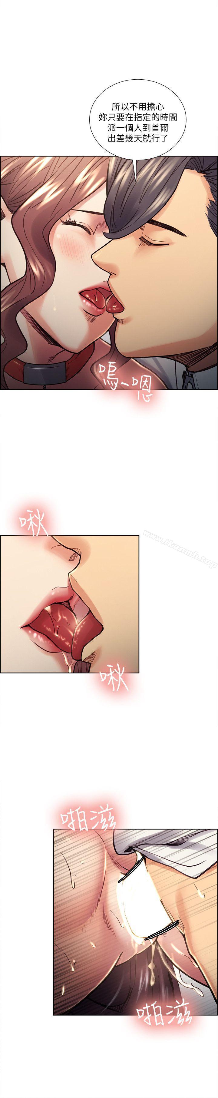 第21话 - 準女婿的老二-夺爱的滋味-Serious（第17张）