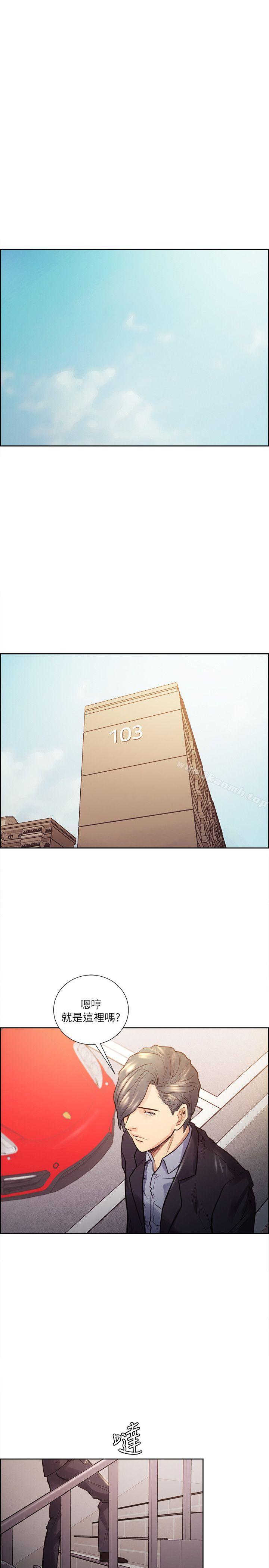 第21话 - 準女婿的老二-夺爱的滋味-Serious（第20张）