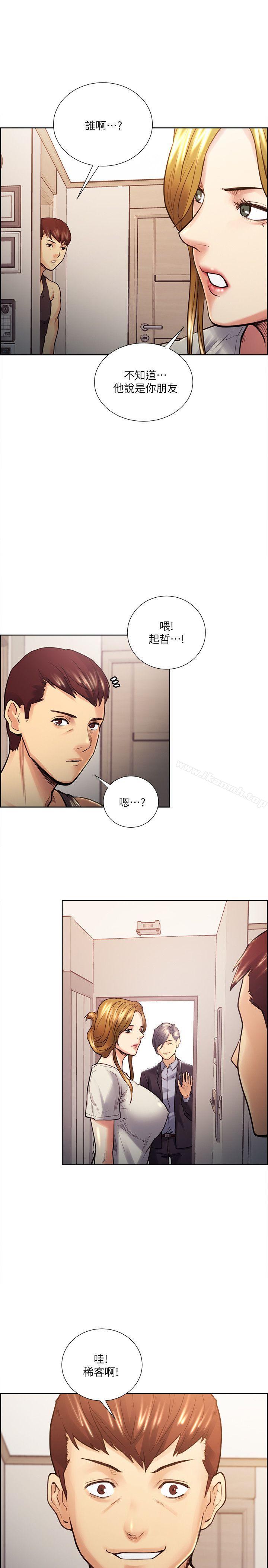 第22话 - 挚友的老婆，美真-夺爱的滋味-Serious（第5张）