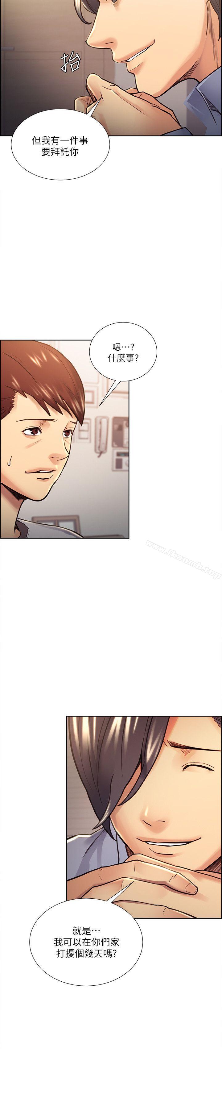 第22话 - 挚友的老婆，美真-夺爱的滋味-Serious（第14张）