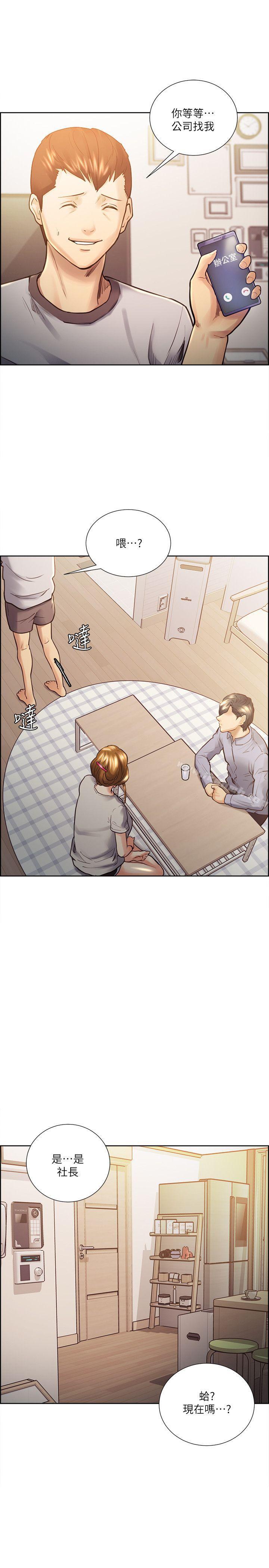 第22话 - 挚友的老婆，美真-夺爱的滋味-Serious（第17张）