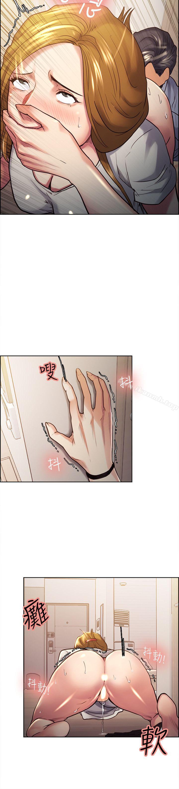第24话 - 怎么样?我比起哲还大吧?-夺爱的滋味-Serious（第7张）