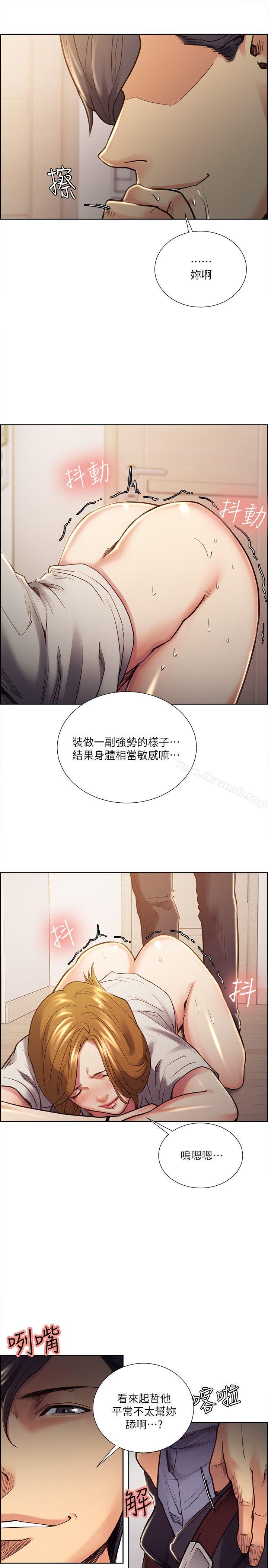 第24话 - 怎么样?我比起哲还大吧?-夺爱的滋味-Serious（第8张）
