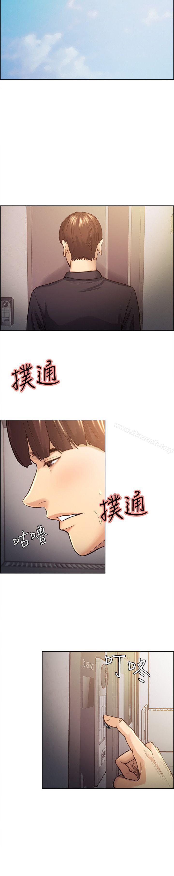 第26话-开始进入正题-夺爱的滋味-Serious（第11张）