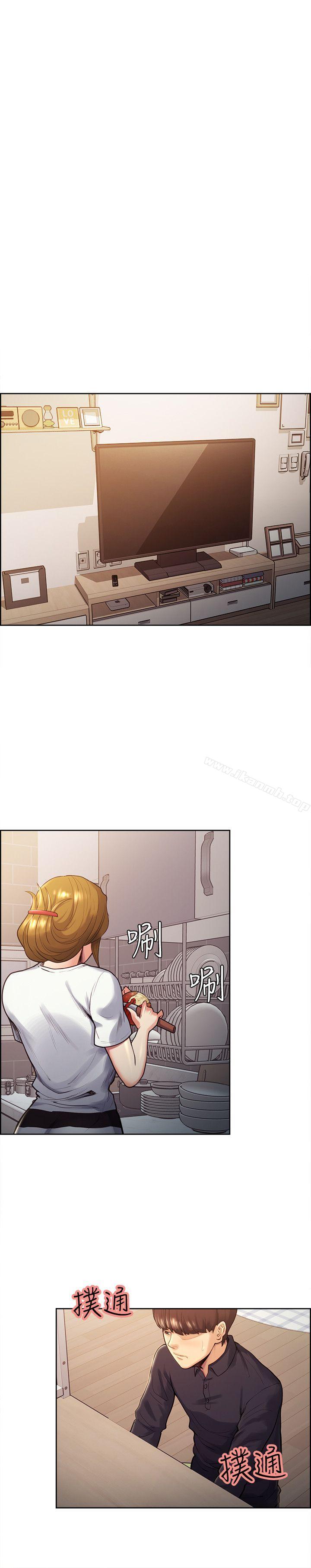 第26话-开始进入正题-夺爱的滋味-Serious（第15张）