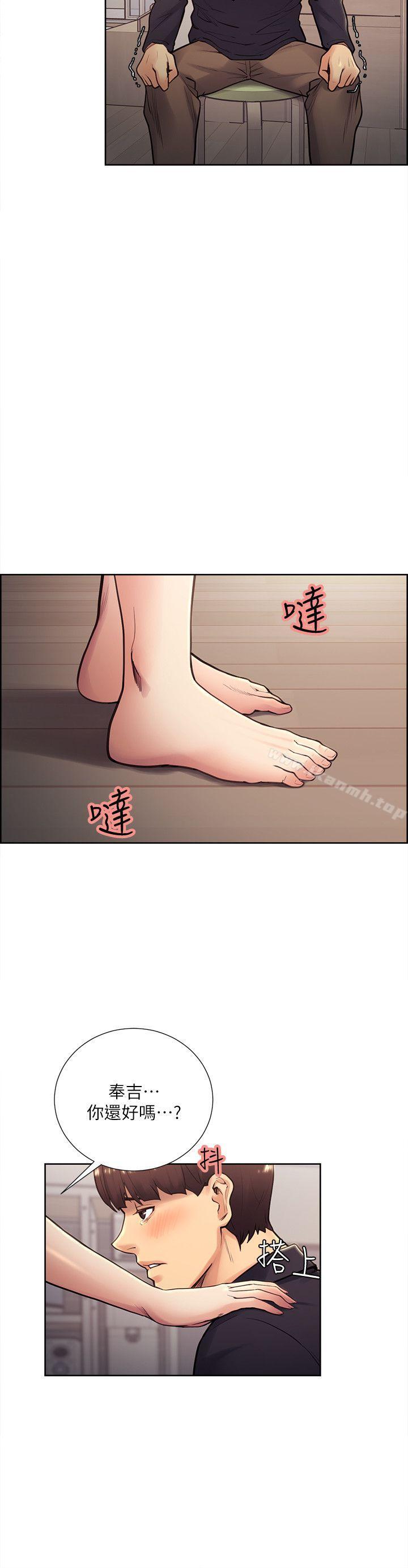 第27话-报复回来的滋味-夺爱的滋味-Serious（第19张）