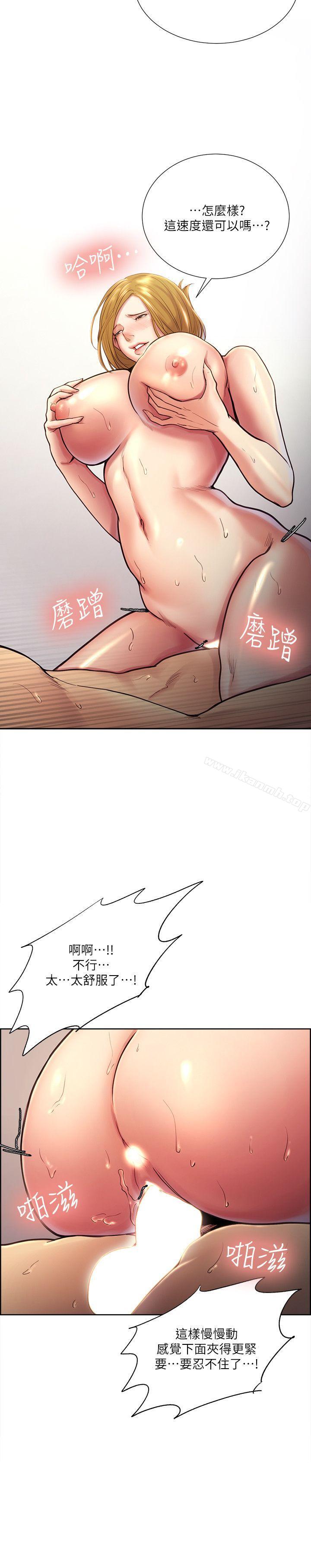 第28话-一根是不够的-夺爱的滋味-Serious（第14张）