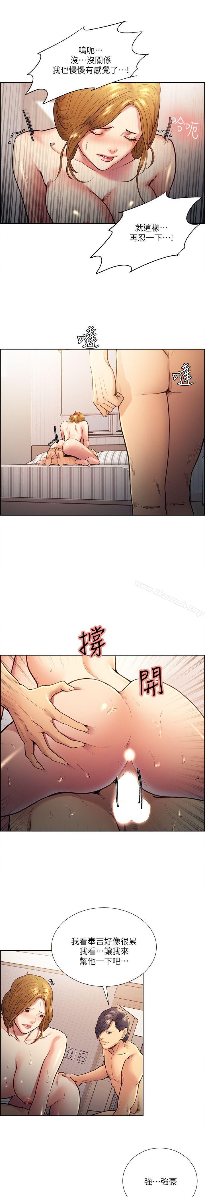 第28话-一根是不够的-夺爱的滋味-Serious（第15张）
