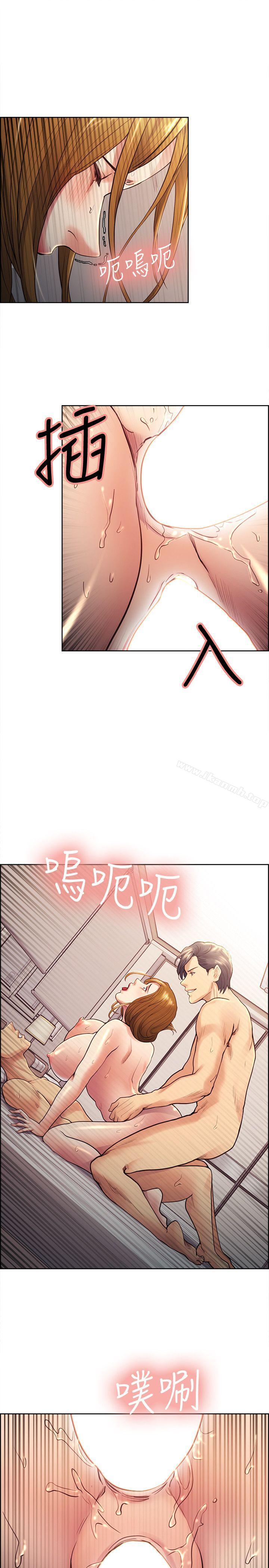 第28话-一根是不够的-夺爱的滋味-Serious（第17张）
