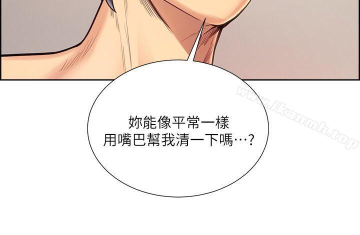 第30话-能像平常一样帮我舔吗?-夺爱的滋味-Serious（第9张）
