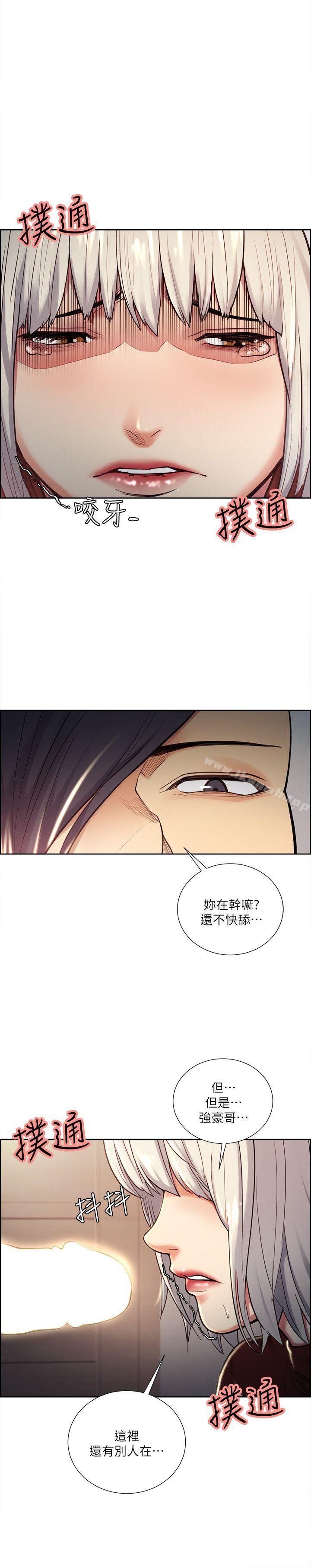 第30话-能像平常一样帮我舔吗?-夺爱的滋味-Serious（第11张）