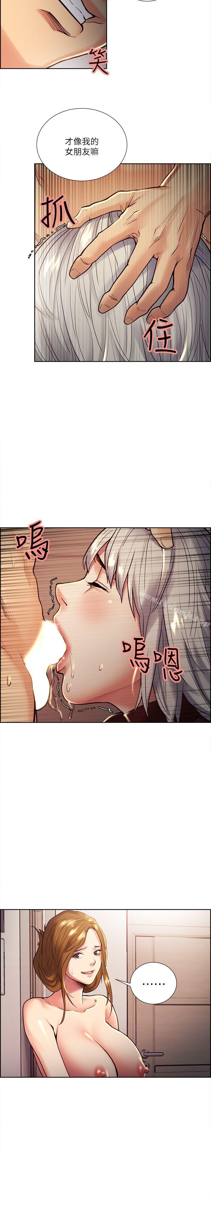 第30话-能像平常一样帮我舔吗?-夺爱的滋味-Serious（第15张）