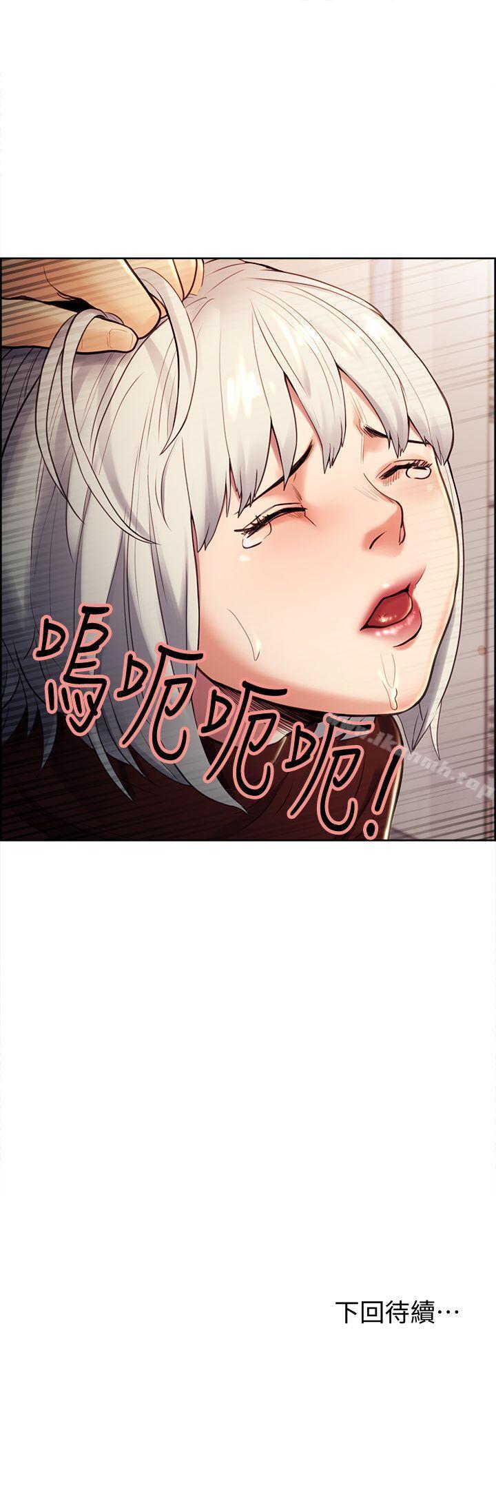 第30话-能像平常一样帮我舔吗?-夺爱的滋味-Serious（第24张）