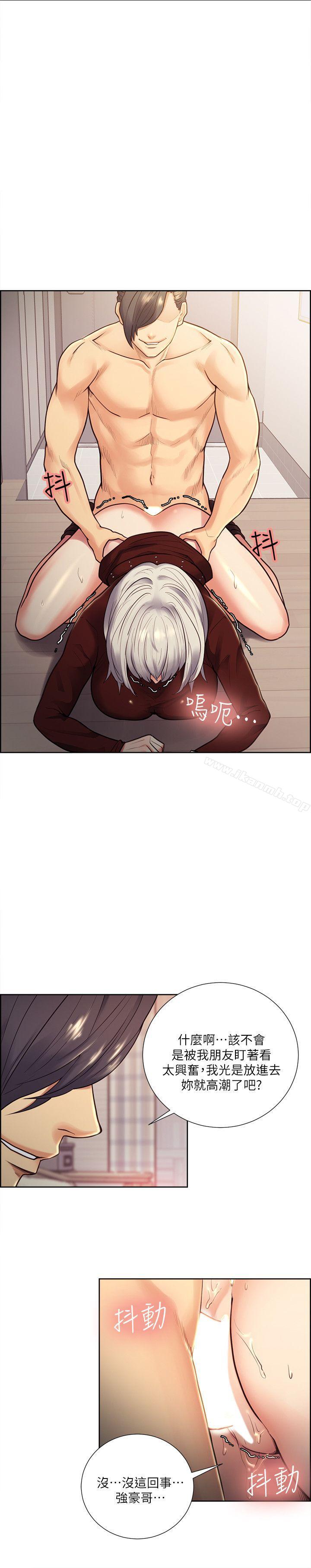 第31话-色色的自我介绍-夺爱的滋味-Serious（第5张）