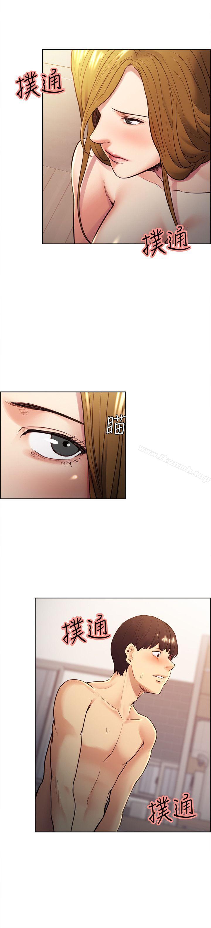 第31话-色色的自我介绍-夺爱的滋味-Serious（第9张）