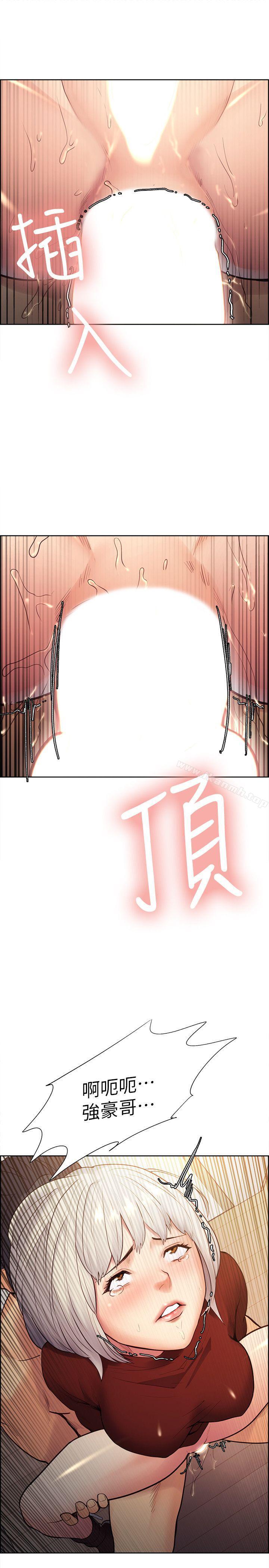 第31话-色色的自我介绍-夺爱的滋味-Serious（第14张）