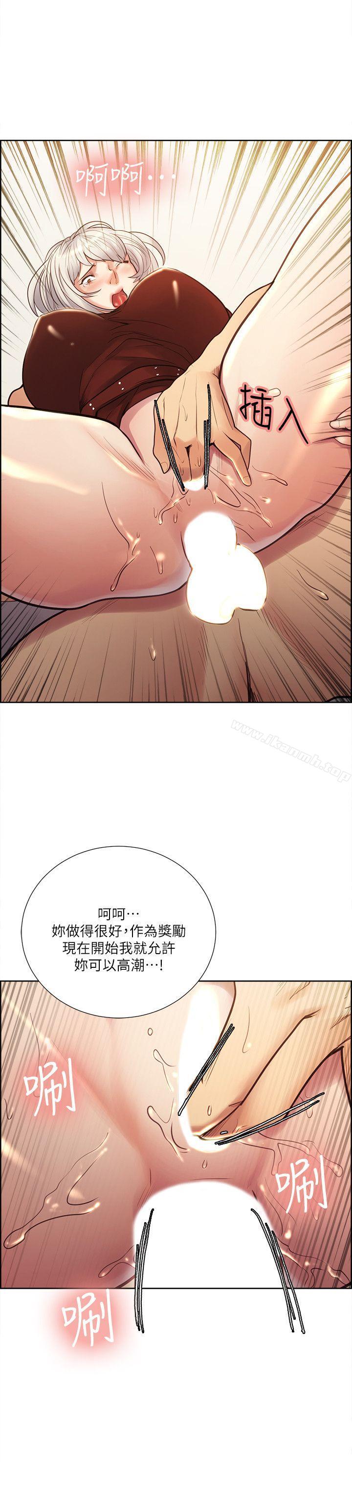 第31话-色色的自我介绍-夺爱的滋味-Serious（第17张）