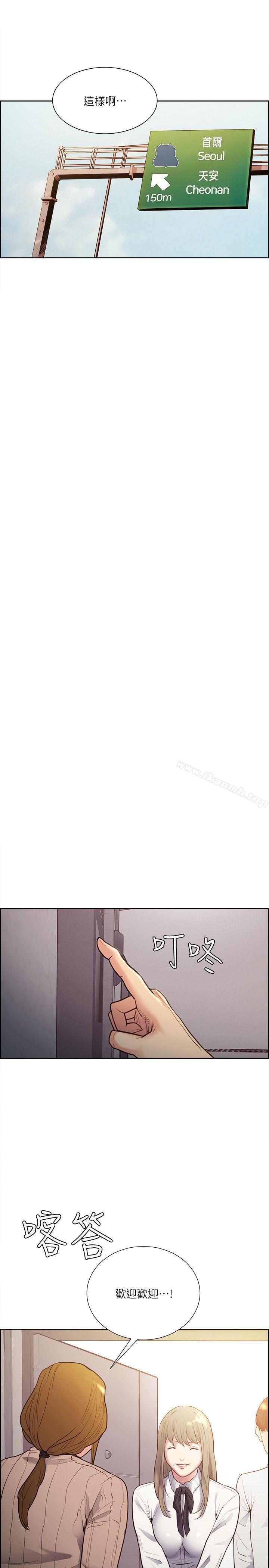 第32话-来个有趣的状况剧吧?-夺爱的滋味-Serious（第10张）