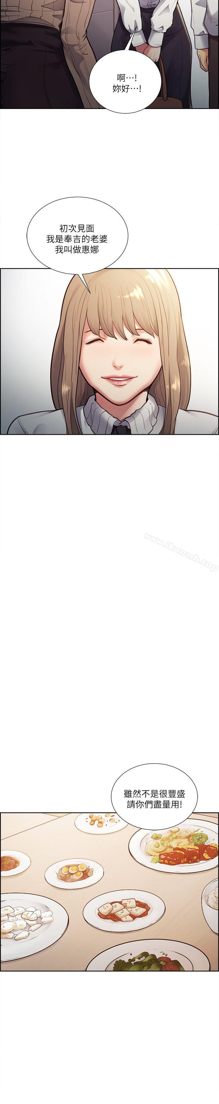 第32话-来个有趣的状况剧吧?-夺爱的滋味-Serious（第11张）