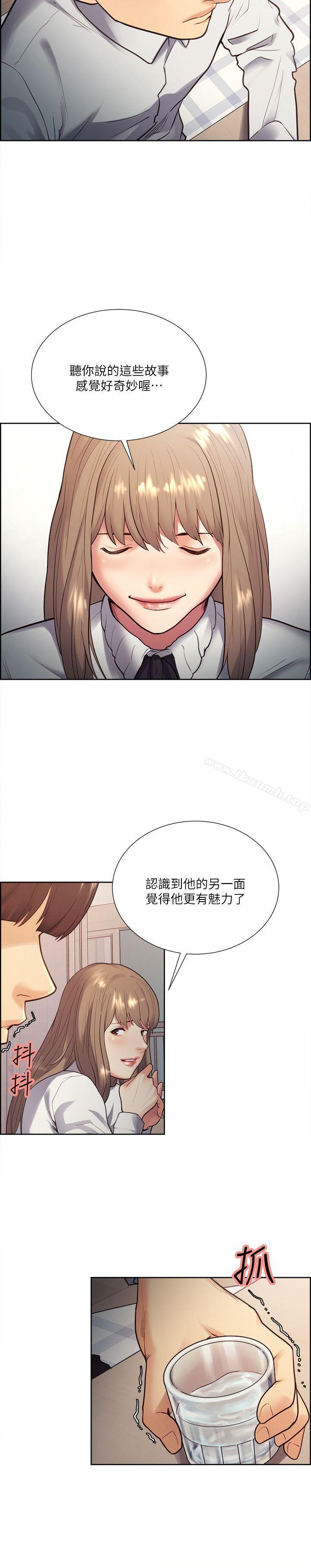 第32话-来个有趣的状况剧吧?-夺爱的滋味-Serious（第17张）