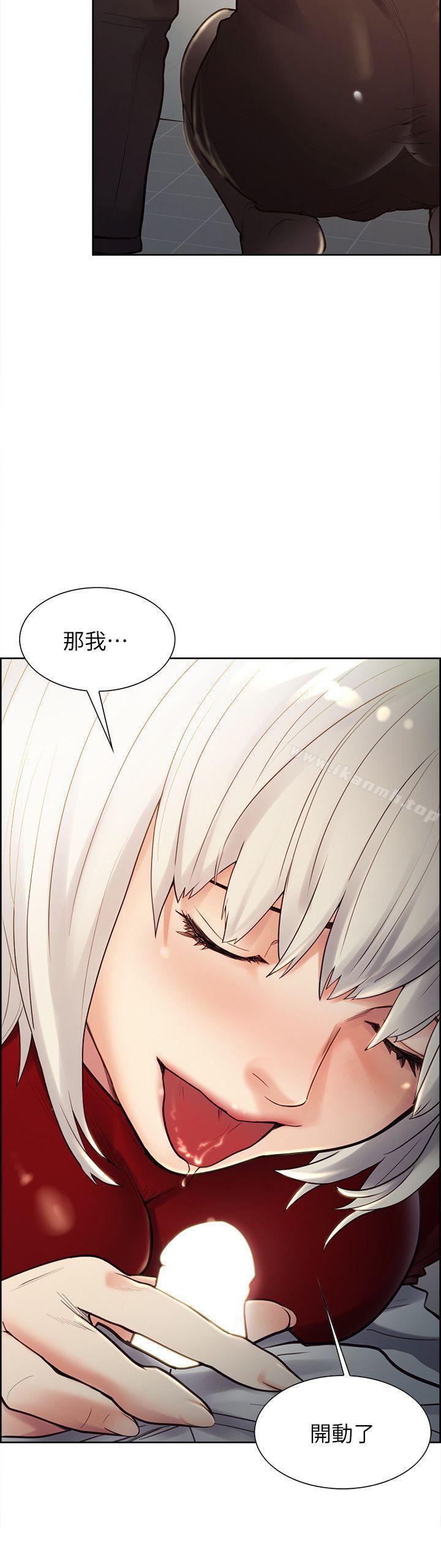 第33话-以强豪为赌注的禁忌赌局-夺爱的滋味-Serious（第3张）