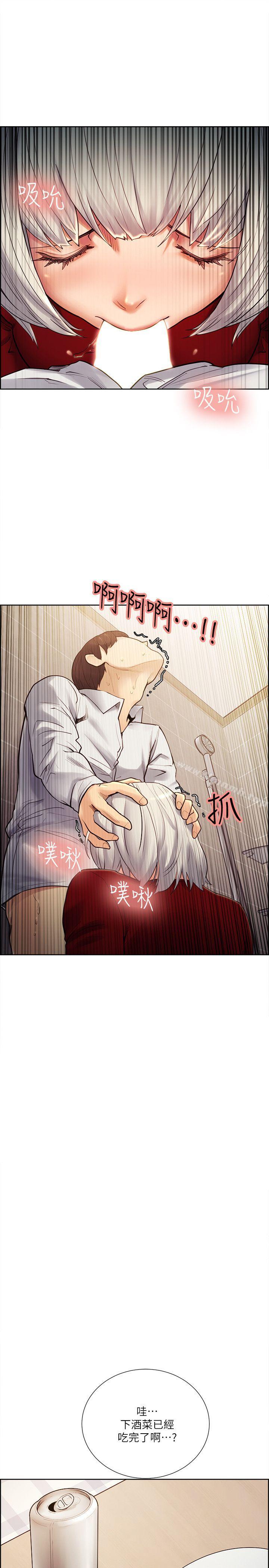 第33话-以强豪为赌注的禁忌赌局-夺爱的滋味-Serious（第6张）