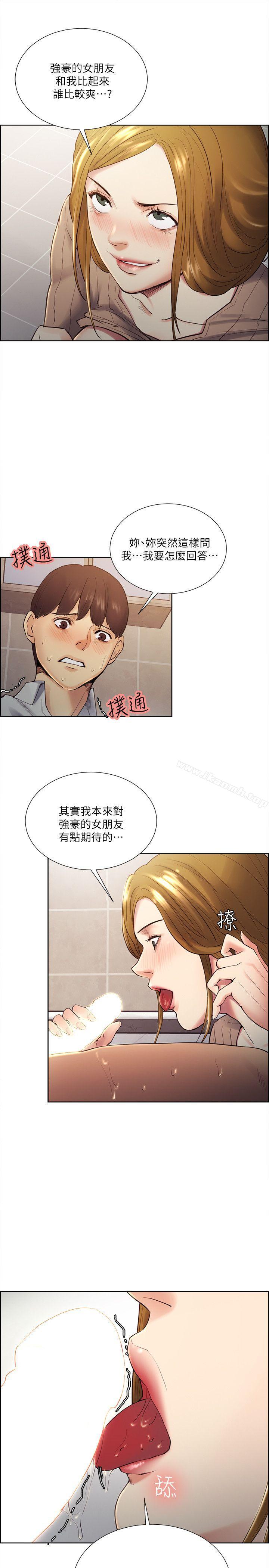 第33话-以强豪为赌注的禁忌赌局-夺爱的滋味-Serious（第18张）