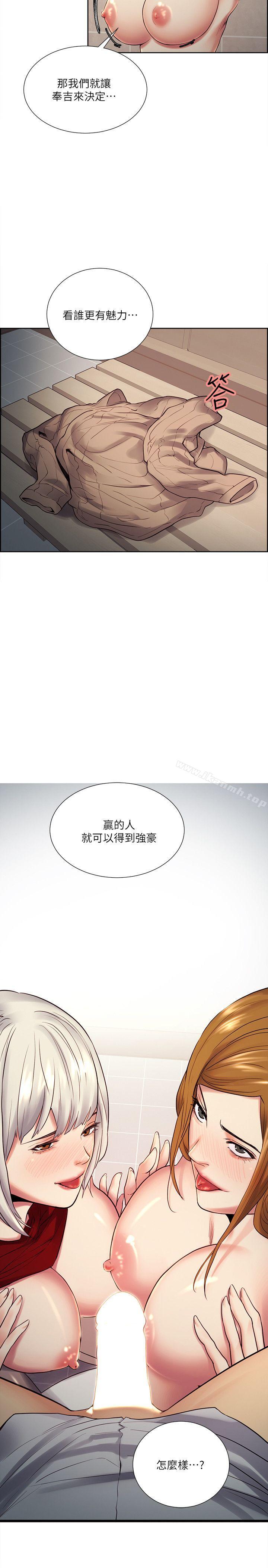 第34话-现场直击-夺爱的滋味-Serious（第3张）