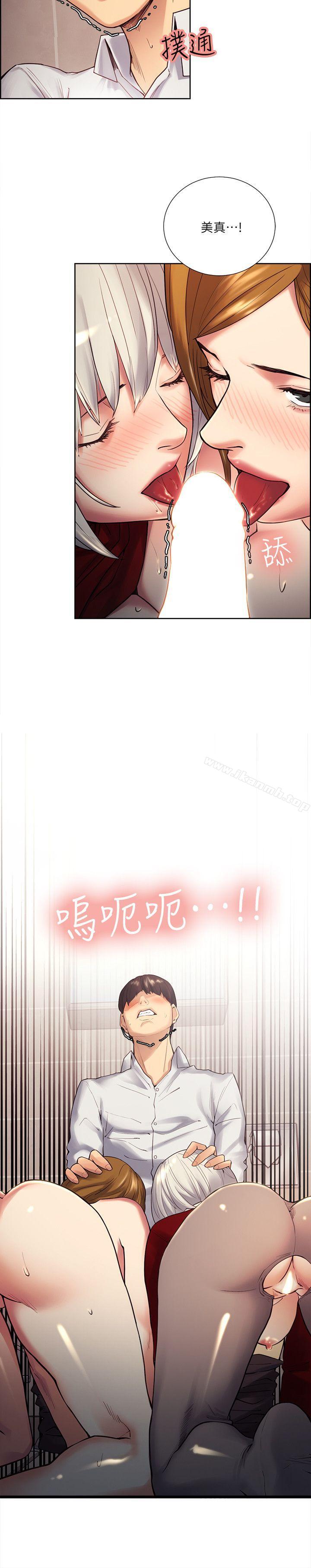 第34话-现场直击-夺爱的滋味-Serious（第6张）