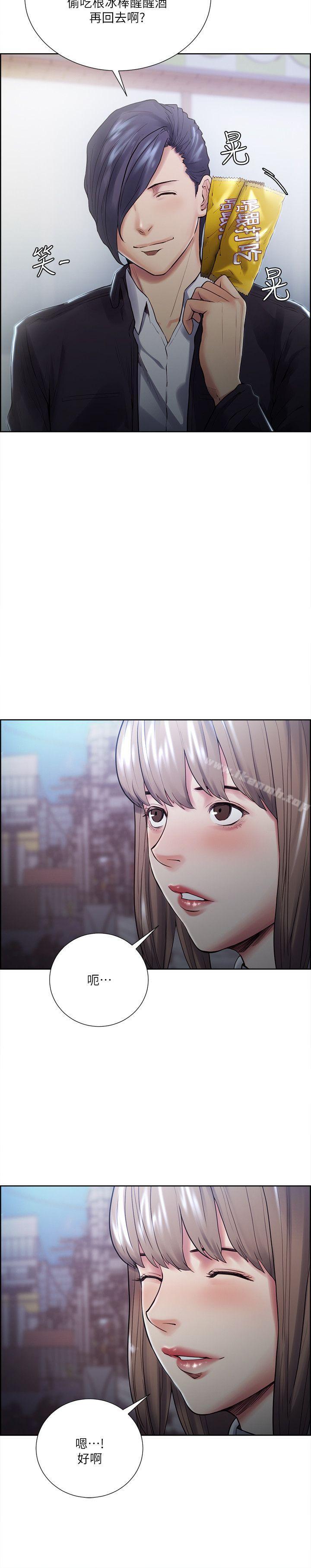 第34话-现场直击-夺爱的滋味-Serious（第8张）
