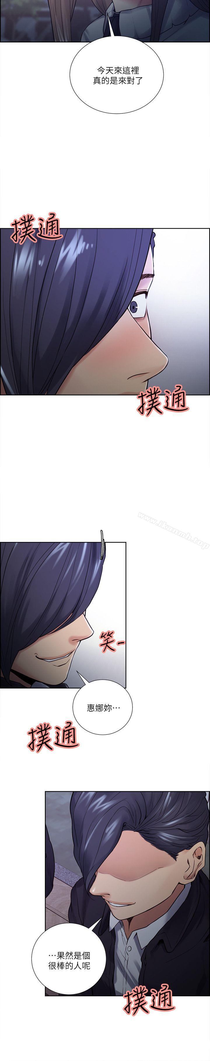 第34话-现场直击-夺爱的滋味-Serious（第12张）