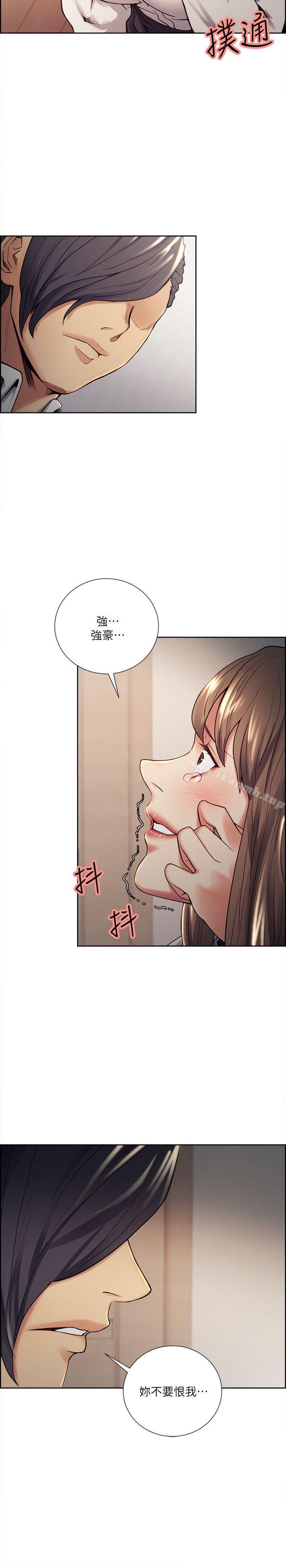 第35话-我要更加残忍歹毒-夺爱的滋味-Serious（第7张）